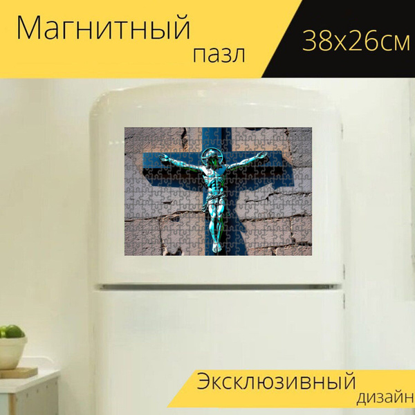 Пазл "Крест как знак веры" для интерьера, 38х26 см. купить на OZON по ...