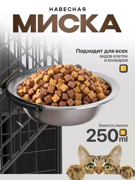 Клетка для собак и кошек большая вольер - купить с доставкой по ...