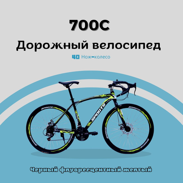Характеристики H.x Di Велосипед Городской, Гибрид, Дорожный подробное ...