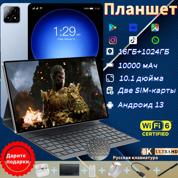 Купить планшет Глобальная версия, 10000 мАч, Android 13, 5G, две SIM ...