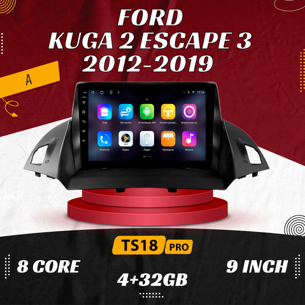 Штатная магнитола TS18 Pro / 4+32GB / Ford Kuga 2 Escape 3/ Форд Куга 2 ...