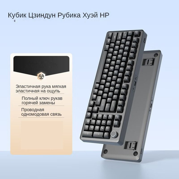 Механическая клавиатура HP K10G-98L купить по низкой цене: отзывы, фото ...