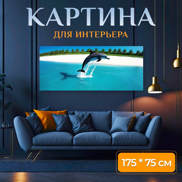 Картина на холсте "Пляж с белым песком и дельфинами, выпрыгивающими из ...