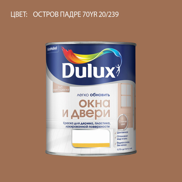 DULUX Легко Обновить - Окна и Двери колерованная краска для дерева ...