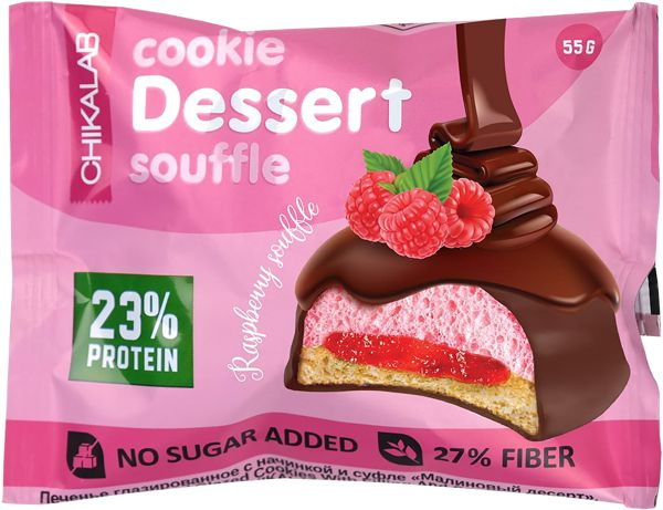Печенье протеиновое в глазури Чикалаб суфле малиновое Фитнес Фуд, 55 г ...