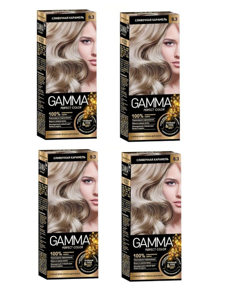 Gamma Краска для волос, 200 мл купить на OZON по низкой цене (1698067588)