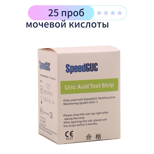 Тест-полоски на мочевую кислоту действительны до июня 2025 года ...