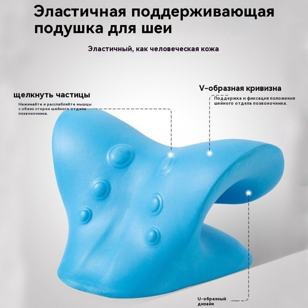 Тренажер для шеи голубой купить c доставкой на OZON по низкой цене ...