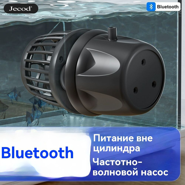 Погружная помпа для аквариума купить на OZON по низкой цене (1734532173)