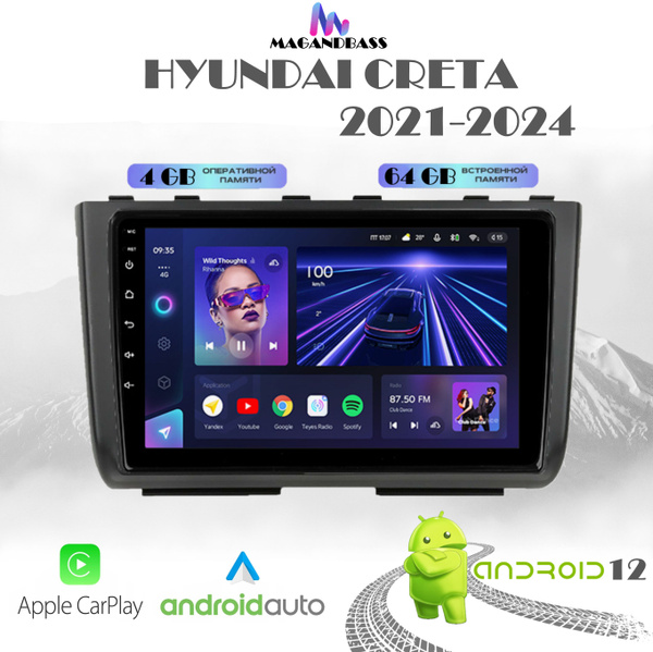 Вопросы и ответы о Автомагнитола для Hyundai Creta (2021-2024), Android ...