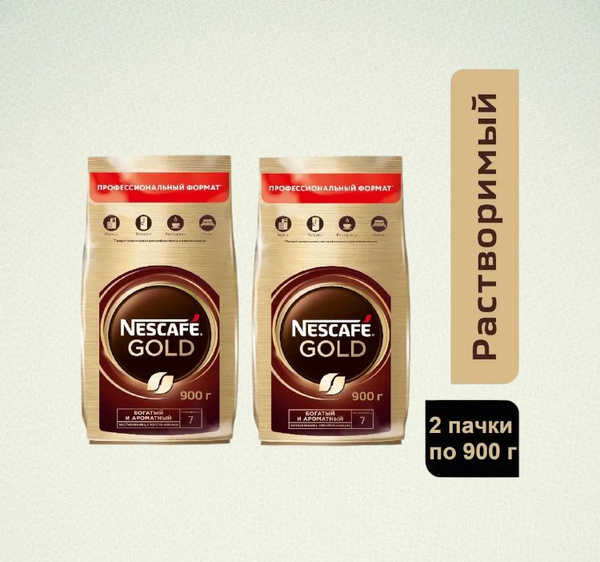 Кофе растворимый NESCAFE Gold, 2 х 900 гр. - купить с доставкой по ...