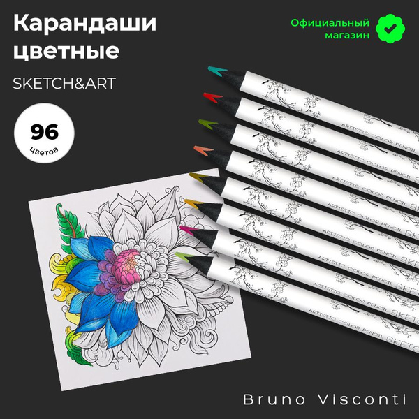 Карандаши цветные мягкие трехгранные Bruno Visconti "SKETCH&ART ...