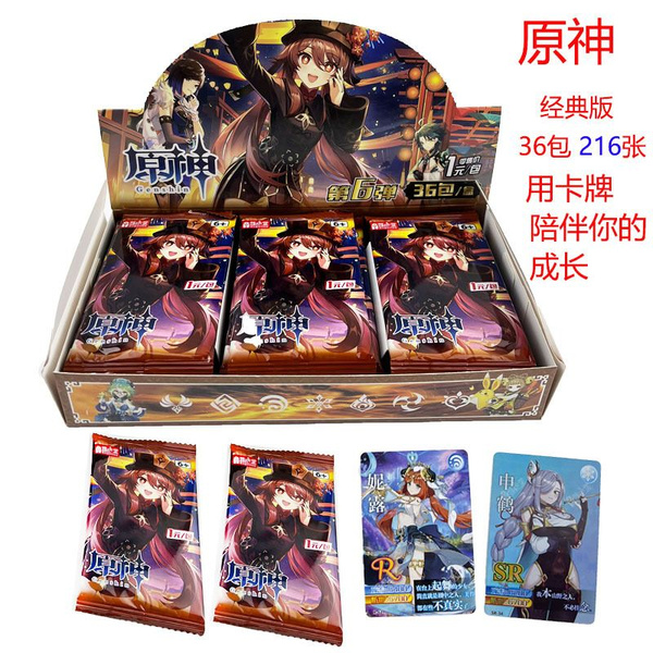 Genhsin Impact/Набор коллекционных карточек Genshin impact Геншин ...