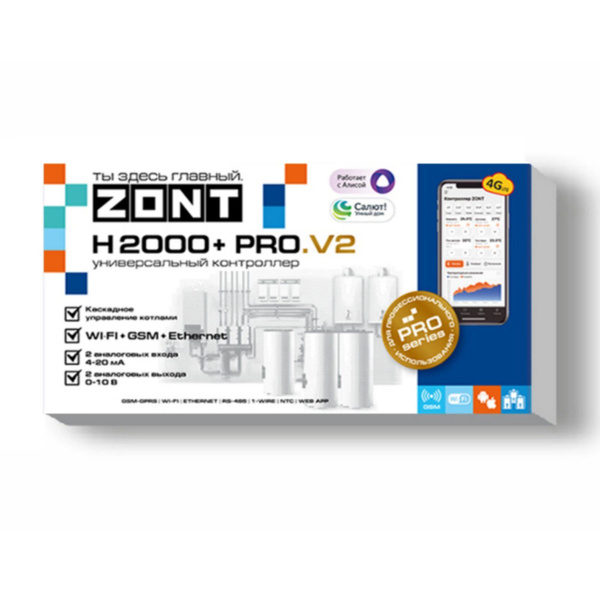Универсальный контроллер ZONT H2000+ PRO.V2 - купить с доставкой по ...