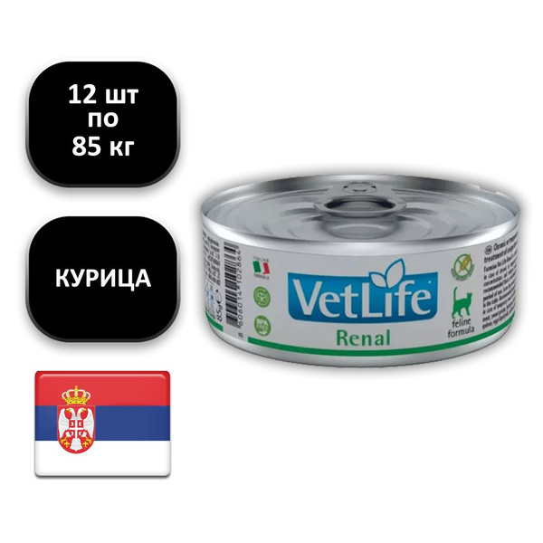 (12 ШТ.) 85 гр., Farmina, VetLife, Renal, Диетический влажный корм для ...
