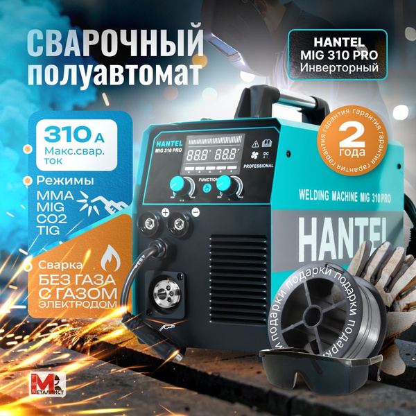 Сварочный аппарат инверторный / сварочный полуавтомат без газа, с газом ...