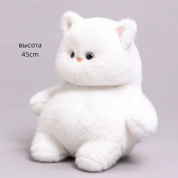 Мягкая игрушка Кот Толстяк плюшевый купить на OZON по низкой цене ...