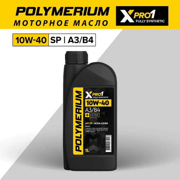 Масло моторное POLYMERIUM 10W-40 Синтетическое - купить в интернет ...