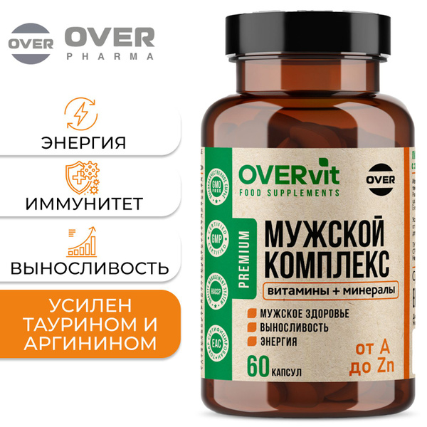 Витамины для мужчин, мультивитамины, БАД для энергии, силы и молодости ...