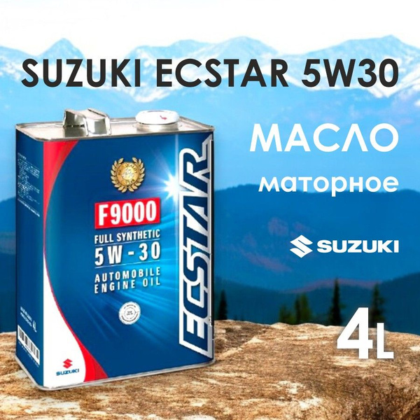 Масло моторное Suzuki 5W-30 Синтетическое - купить в интернет-магазине ...
