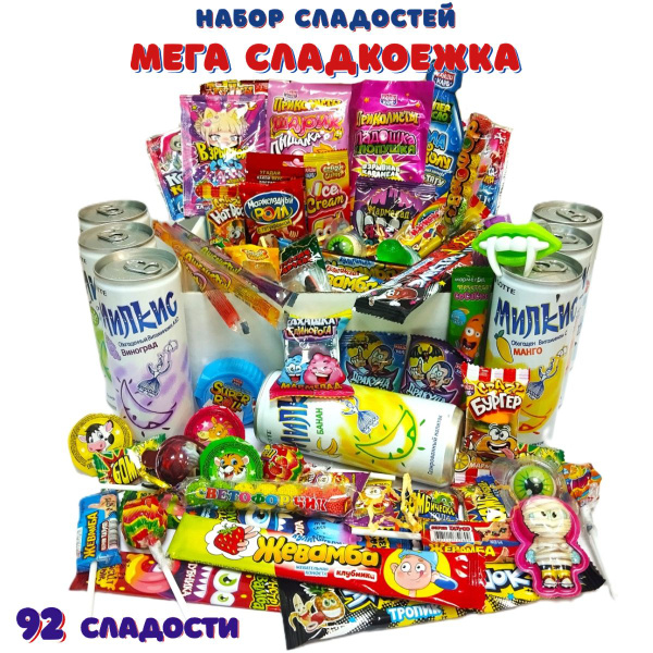 Набор сладостей Ozon
