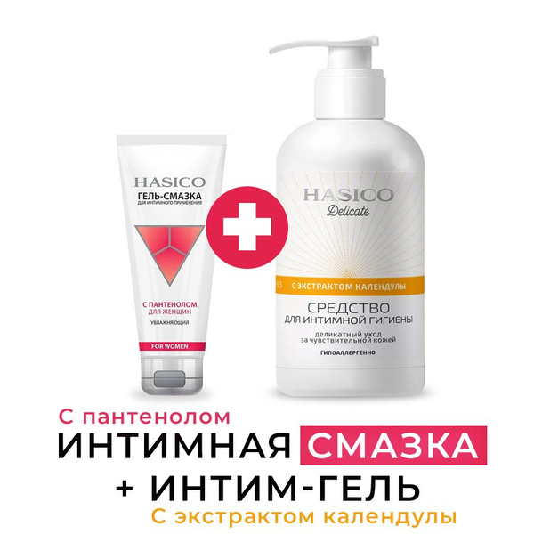 Смазка для женщин и Интим-гель с календулой купить на OZON по низкой ...