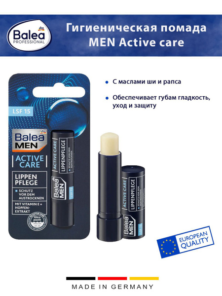 Характеристики Гигиеническая помада Balea - MEN Active care, SPF 15, 4. ...