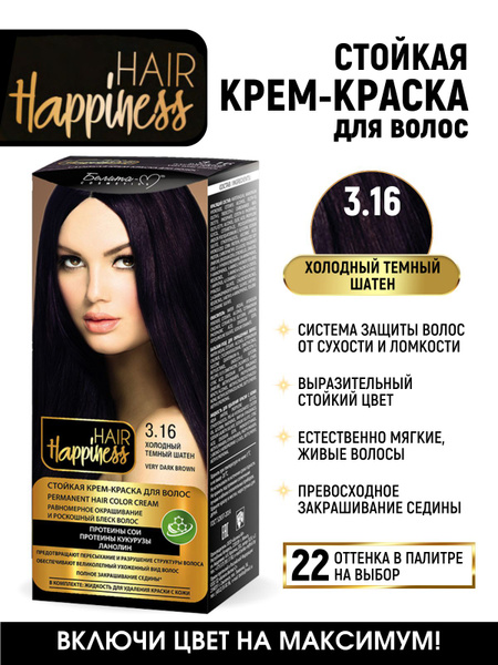 Белита Краска для волос, 90 мл купить на OZON по низкой цене (227159137)