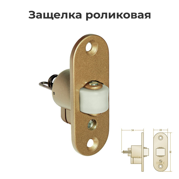 Защелка роликовая для стеклянной банной двери в парную, врезная ...