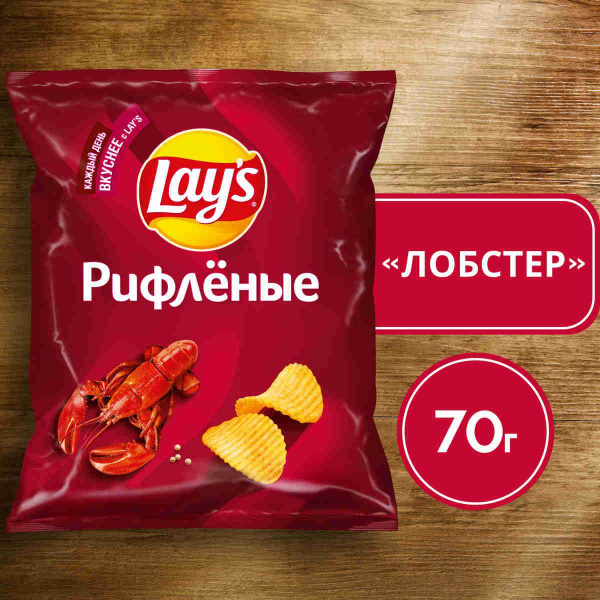Чипсы картофельные Lay's Рифлёные со вкусом лобстера, 70 г купить на ...