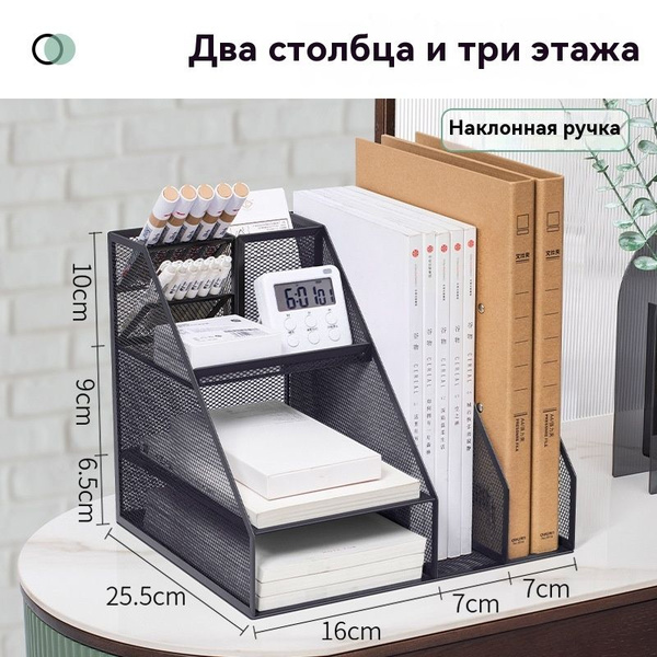 Лоток для бумаг металлический стойка для A4-размерных документов ...