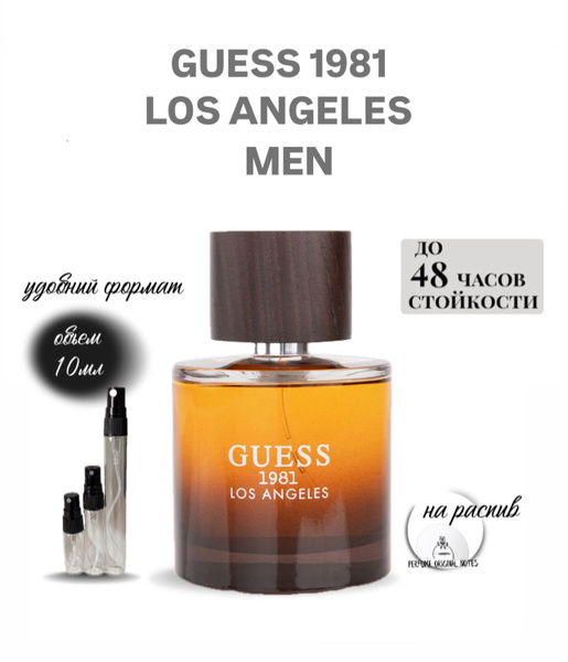 GUESS 1981 LOS ANGELES MEN/ГЕСС 1981 Лос-Анджелес мэн мужской парфюм ...