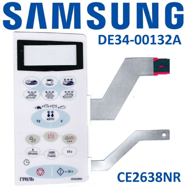 Samsung DE34-00132A Сенсорная панель управления (мембрана) для ...