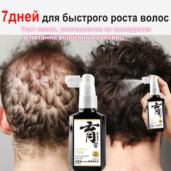 Спрей для ухода за волосами, 60 мл - купить с доставкой по выгодным ...