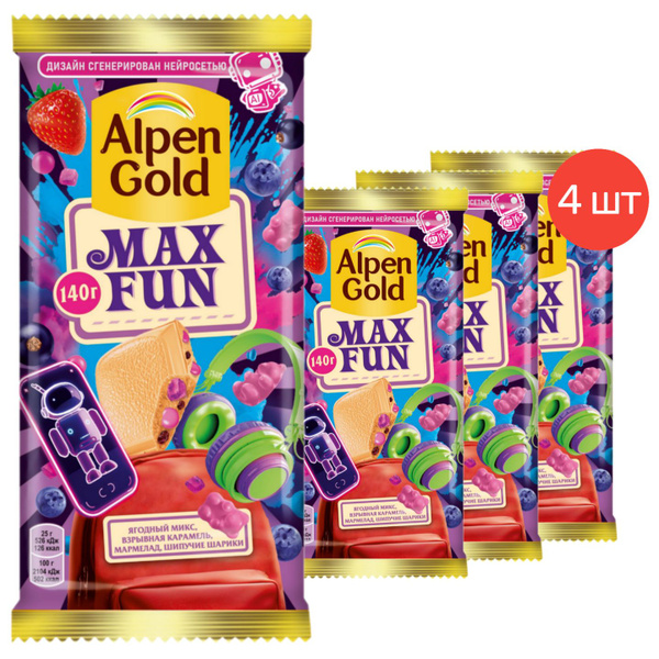 Шоколад белый Alpen Gold MAX FUN ягодный микс с мармеладом, взрывной ...