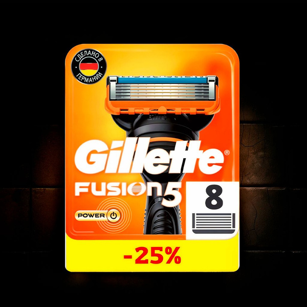 Сменные кассеты Gillette Fusion Power с 5 лезвиями для бритья, 8 шт ...