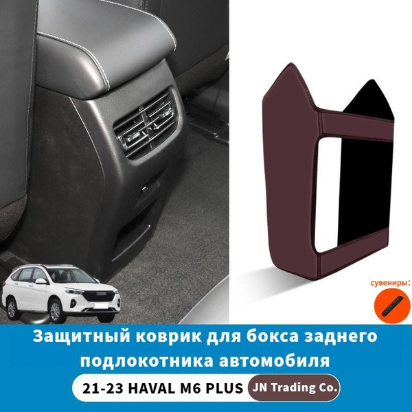 Пленка защитная для салона автомобиля - купить по выгодным ценам в ...