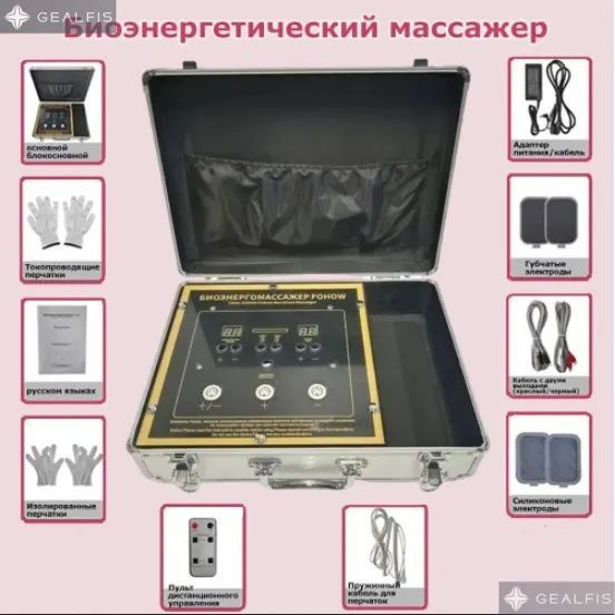 Биоэнергетический массажер купить на OZON по низкой цене (1730979500)