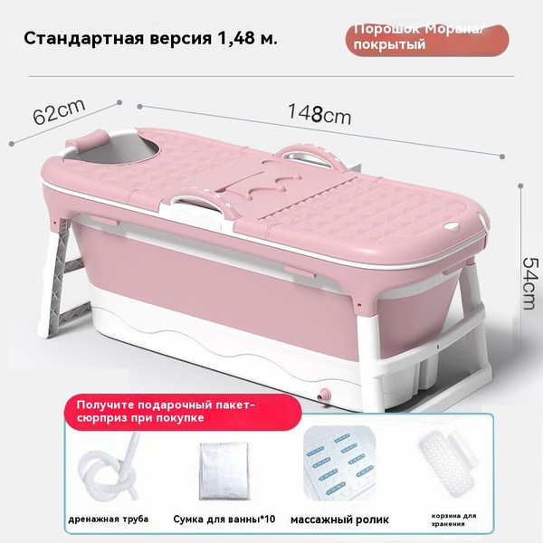 Складная ванна с крышкой, массажем, датчиком температуры купить на OZON ...