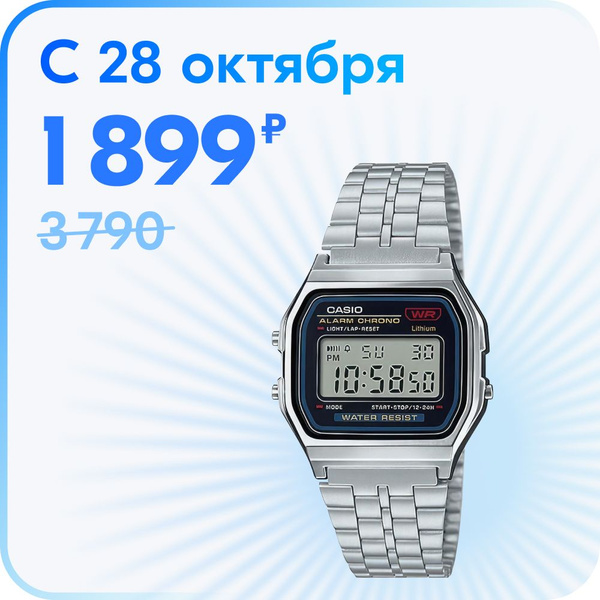 Casio Часы наручные Кварцевые купить на OZON по низкой цене (1737164156)