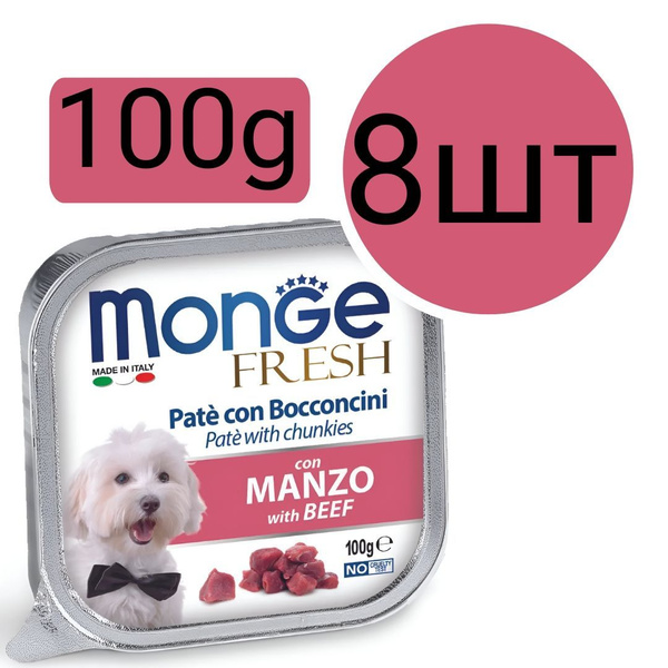 Monge Dog , консервы для собак , паштет со вкусом говядины (8шт по 100g ...