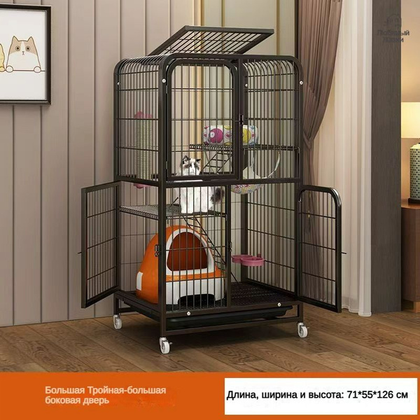 Клетка для домашних животных, клетка для домашней кошки купить на OZON ...