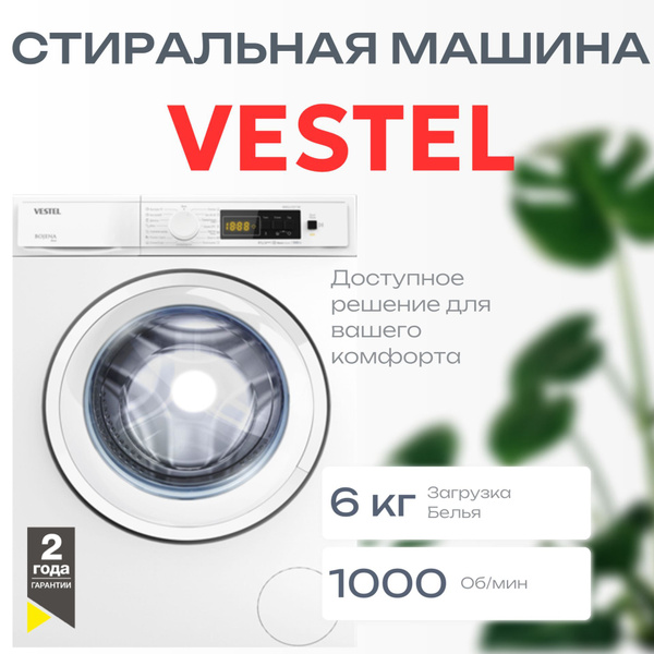 Vestel Стиральная машина WMS 6100 T1W, белый купить на OZON по низкой ...