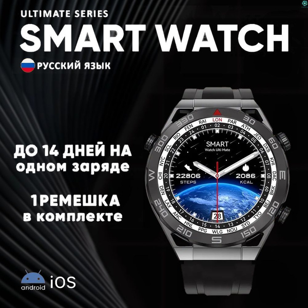 Купить смарт-часы 11, экран 1.45" - купить по низким ценам в интернет ...
