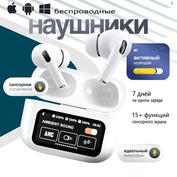 Bluetooth-гарнитура 【MK-Air Pods Pro 2】05 - купить по выгодной цене в ...