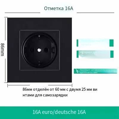 Розетка (модуль без рамки) электрическая с заземлением Etalis Черная ...