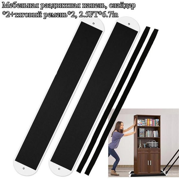 Мебельная раздвижная панель, слайдер*2+тяговый ремень*2, 2.5FT*6.7in ...