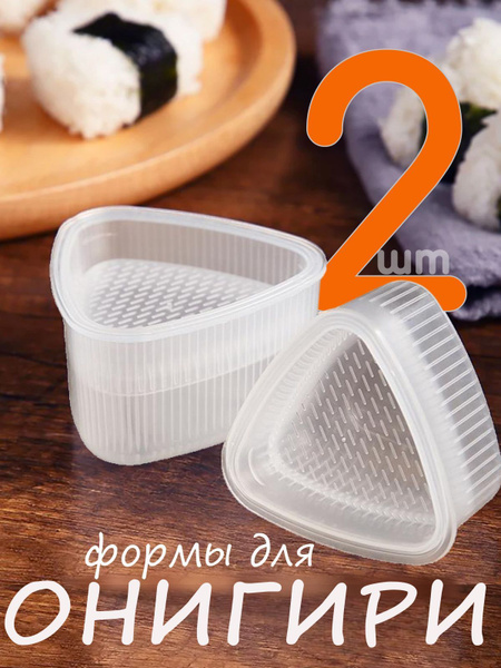 Набор для приготовления роллов купить на OZON по низкой цене (1746540338)