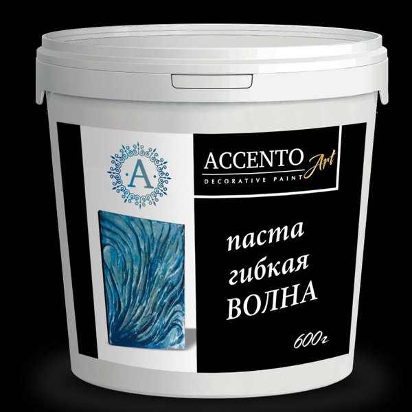 Текстурная паста ACCENTOART акриловая гибкая Волна для фактурного ...