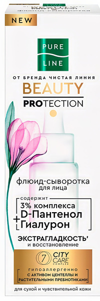 Флюид-сыворотка Чистая Линия Pure Line Beauty Protection для лица, для ...